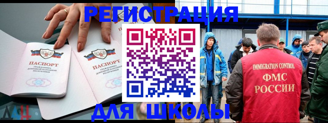 временная регистрация для всех в Кольчугино